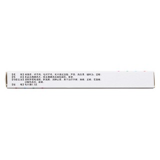 百癬夏塔熱片(天光) 百癬夏塔熱片(天光)