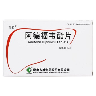 阿德福韋酯片價格 阿德福韋酯片價格
