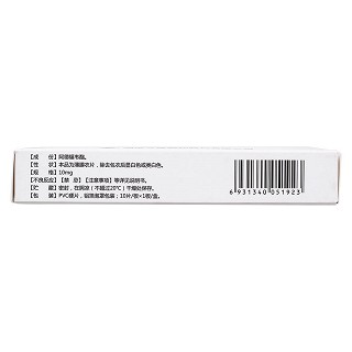 阿德福韋酯片(10mg*10片/盒) 阿德福韋酯片(10mg*10片/盒)
