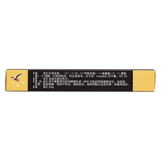 萘哌地爾片(欣暻) 萘哌地爾片(欣暻)