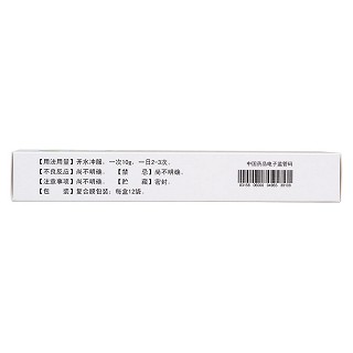 清胰利膽顆粒(10g*12袋/盒) 清胰利膽顆粒(10g*12袋/盒)
