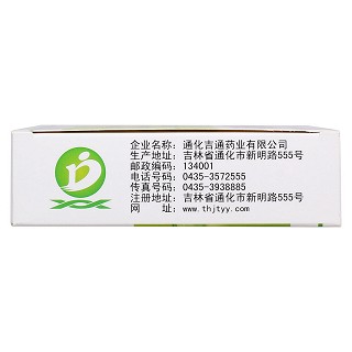 清胰利膽顆粒功效作用廠家 清胰利膽顆粒功效作用廠家
