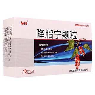 降脂寧顆粒(赫陽) 降脂寧顆粒(赫陽)