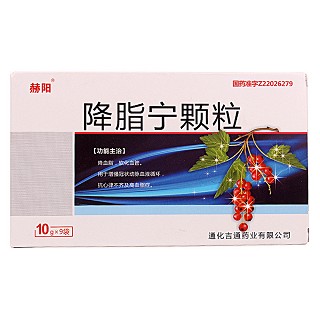 降脂寧顆粒價(jià)格 降脂寧顆粒價(jià)格