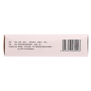 降脂寧顆粒(10g*9袋/盒) 降脂寧顆粒(10g*9袋/盒)