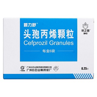 頭孢丙烯顆粒價格 頭孢丙烯顆粒價格