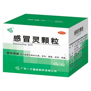 感冒靈顆粒(一力)