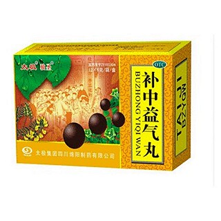 補中益氣丸(太極綿陽)