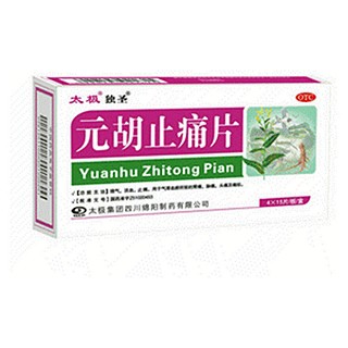 元胡止痛片(太極綿陽(yáng))