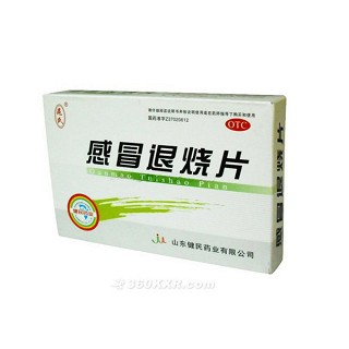 感冒退燒片(健民)
