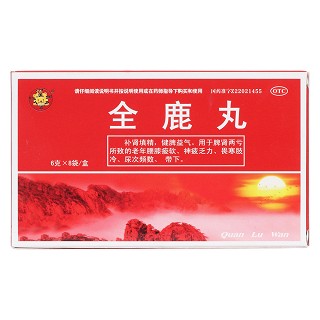 全鹿丸價格