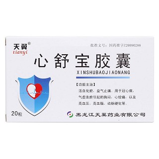 心舒寶膠囊價格 心舒寶膠囊價格