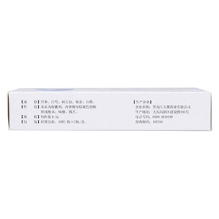 心舒寶膠囊(天翼) 心舒寶膠囊(天翼)