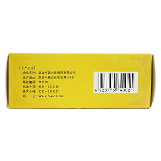 穿龍骨刺膠囊(東誠大洋) 穿龍骨刺膠囊(東誠大洋)