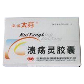 潰瘍靈膠囊(亞泰明星)