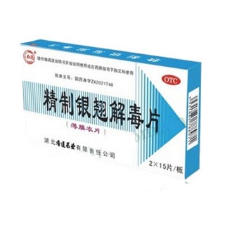 精制銀翹解毒片(香連)
