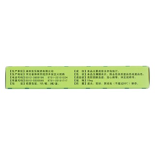 辛伐他汀片(10mg*7s*2板) 辛伐他汀片(10mg*7s*2板)