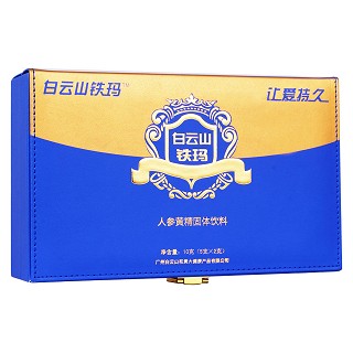 白云山鐵瑪人參黃精固體飲料(白云山和黃大)