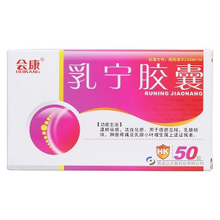 乳寧膠囊價(jià)格 乳寧膠囊價(jià)格