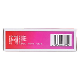 乳寧膠囊(0.32g*10s*5板) 乳寧膠囊(0.32g*10s*5板)