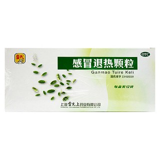 感冒退熱顆粒 (雷允上)