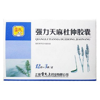 強力天麻杜仲膠囊(雷氏) 強力天麻杜仲膠囊(雷氏)