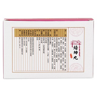 培坤丸(喜運(yùn)) 培坤丸(喜運(yùn))
