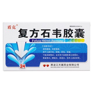 復(fù)方石韋膠囊價格 復(fù)方石韋膠囊價格