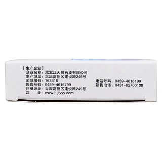 復(fù)方石韋膠囊功效作用廠家 復(fù)方石韋膠囊功效作用廠家