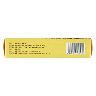 偏癱復(fù)原丸(汝立康) 偏癱復(fù)原丸(汝立康)
