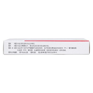 達沙替尼片(依尼舒) 達沙替尼片(依尼舒)