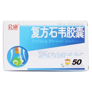 復(fù)方石韋膠囊價(jià)格 復(fù)方石韋膠囊價(jià)格
