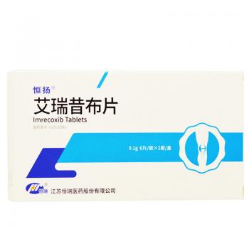 艾瑞昔布片(恒揚(yáng))