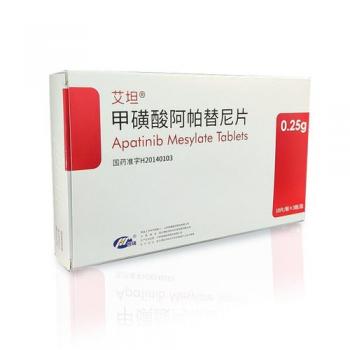 甲磺酸阿帕替尼片(艾坦) 甲磺酸阿帕替尼片(艾坦)