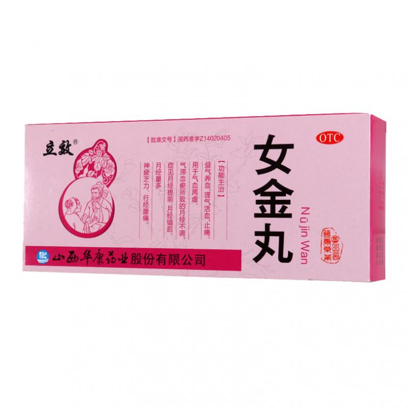 女金丸價格