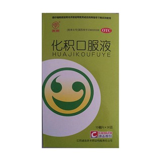 化積口服液(誠(chéng)志永豐)