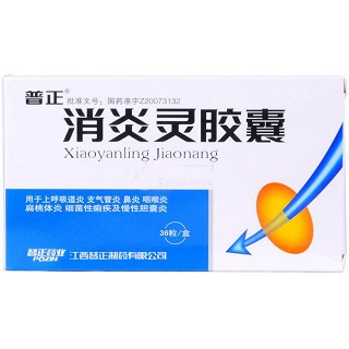 消炎靈膠囊(普正) 消炎靈膠囊(普正)