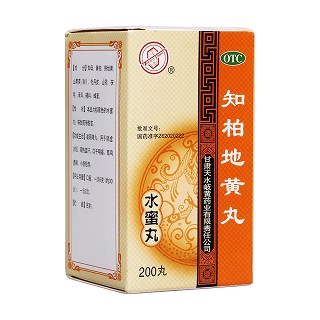 知柏地黃丸(天水)