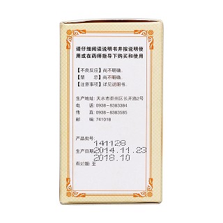 知柏地黃丸(天水) 知柏地黃丸(天水)