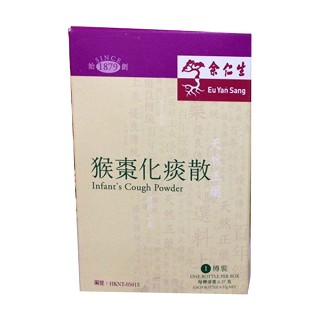 猴棗化痰散(余仁生)