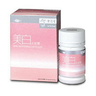 美白去斑寶(余仁生)