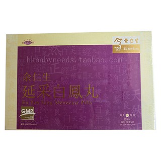 延采白鳳丸(余仁生)