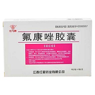 胃康靈膠囊(紅星)