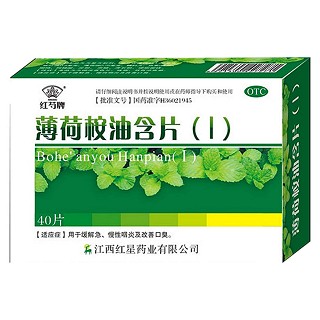 薄荷桉油含片(紅星)