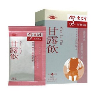 甘露飲(余仁生) 甘露飲(余仁生)