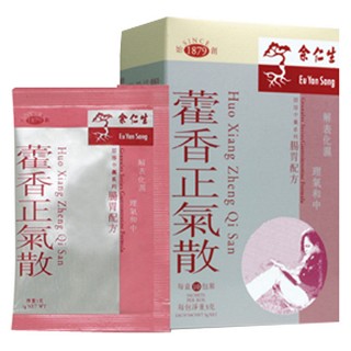 藿香正氣散(余仁生)