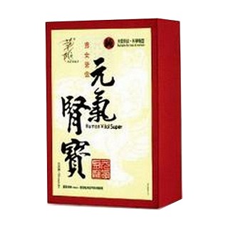元氣腎寶(草姫)
