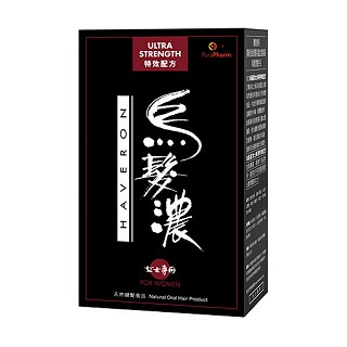 烏發(fā)濃女士專用特效配方(培力)