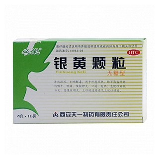 銀黃顆粒(天一秦昆)