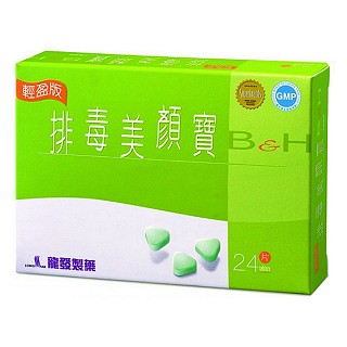 輕盈版排毒美顏寶(龍發(fā)輕盈版排毒美顏寶)
